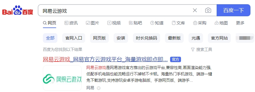 《永劫无间》 神之路新赛季《沧渊》内容更新介绍 如何在手机上玩《永劫无间》 PC游戏教程